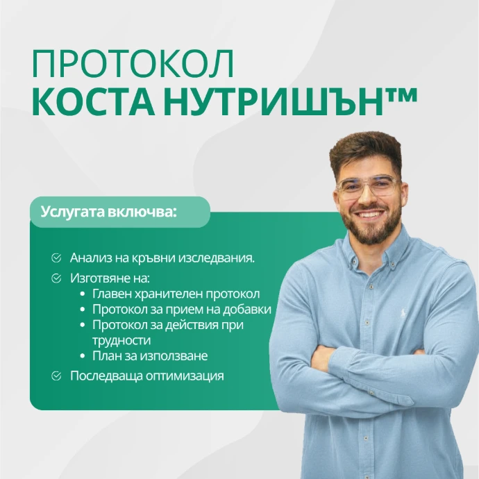 Мъж с светло синя риза стои на сив фон с текст от ляво на зеленикав фон