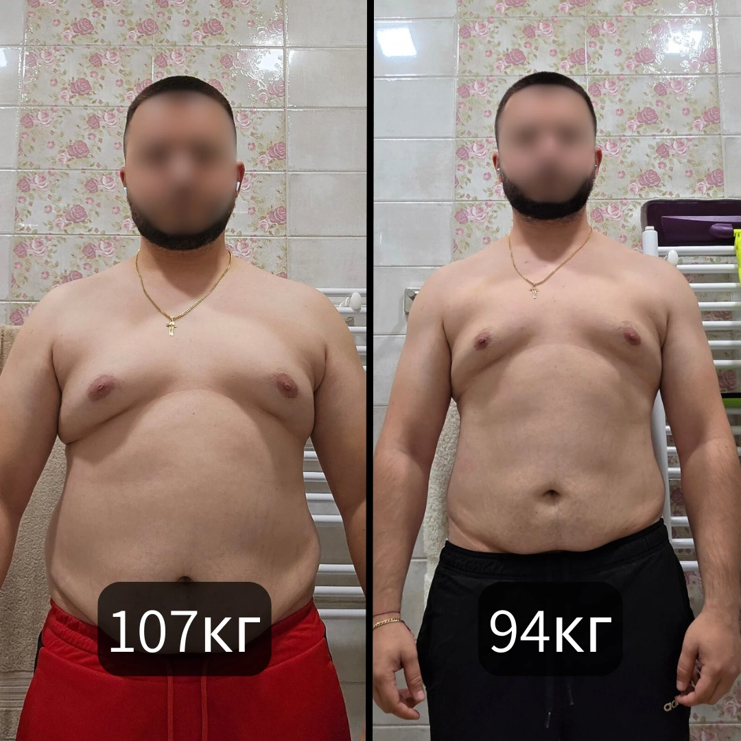 Снимка на клиент преди и след отслабване